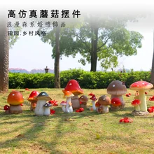 For decoration garden decor resin artificial plant mushroom garden decoration resin craft home Ornaments 11pcs/lot