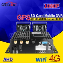 2 шт Водонепроницаемый открытый металл заднего вида Камера с 4CH Wi-Fi gps сети 4G онлайн видеонаблюдения автомобиль в режиме реального времени видео мобильный записывающий прибор