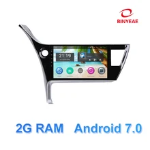 9″ Android 7.0 RAM 2G Car DVD Multimedia Player GPS For TOYOTA COROLLA 2017 audio car radio stereo navigator bluetooth wifi