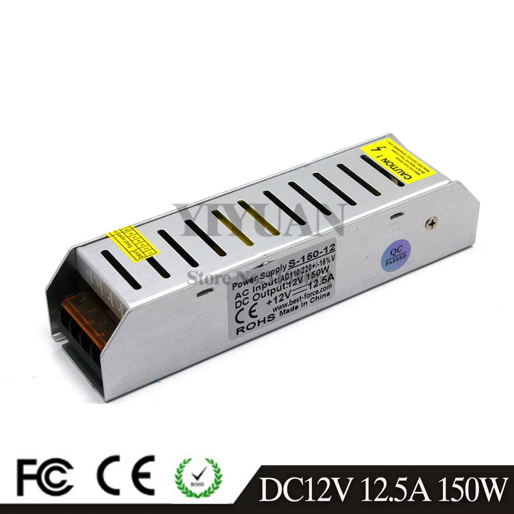 12V150W