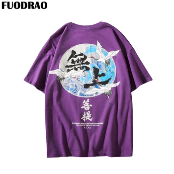 

FUODRAO Chinese Character Print T Shirts Men Hip Hop T-Shirt Casual Men Tee Shirt Summer Harajuku Streetwear Tees Tops T682