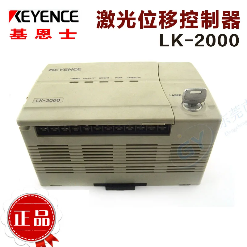 

Home furnishings KEYENCE KEYENCE photoelectric - CCD laser controller LK - 2000