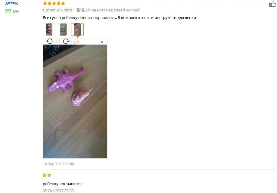 QQ20171107235753