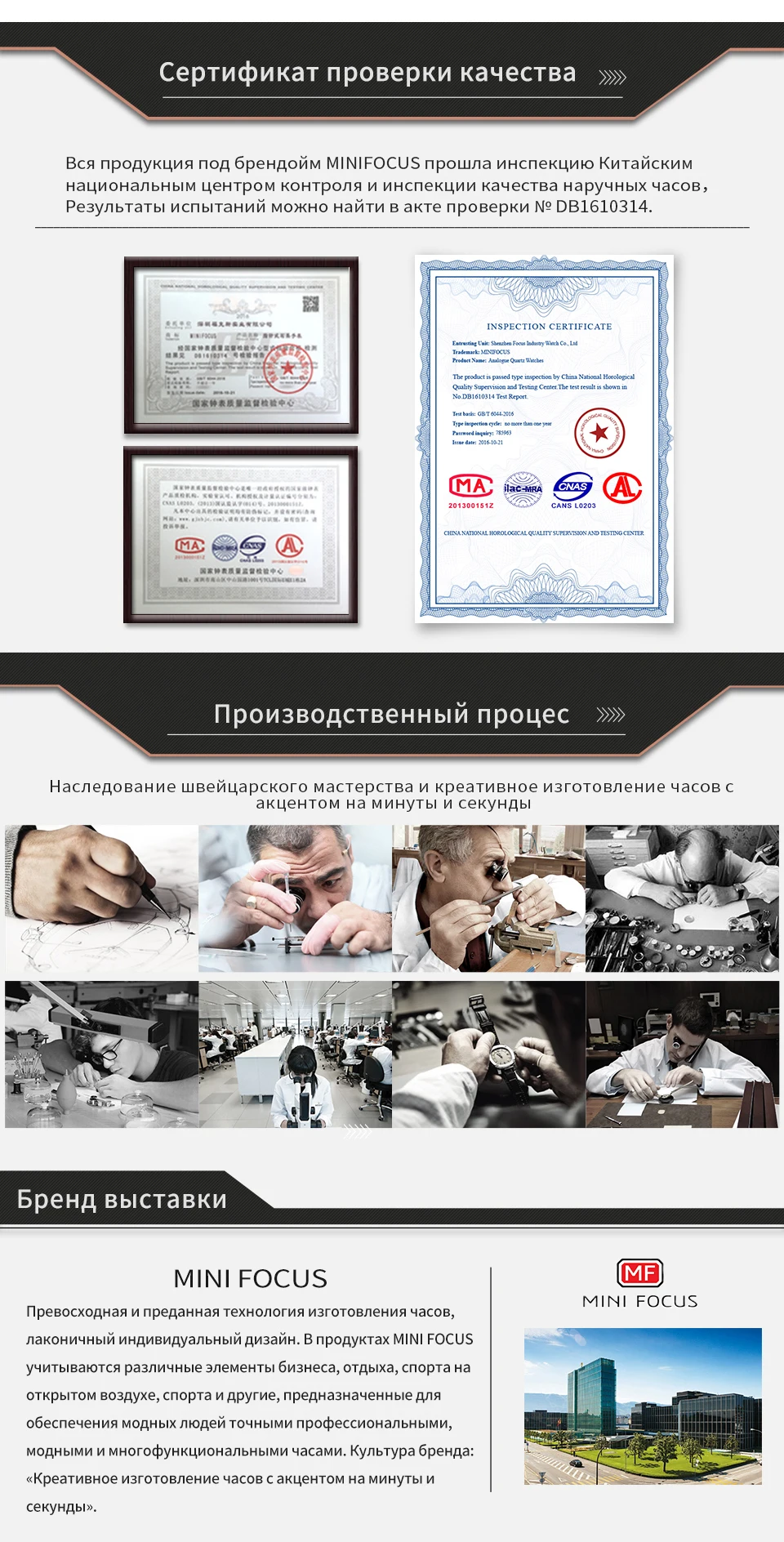 MF0052G皮带960俄文详情页_15