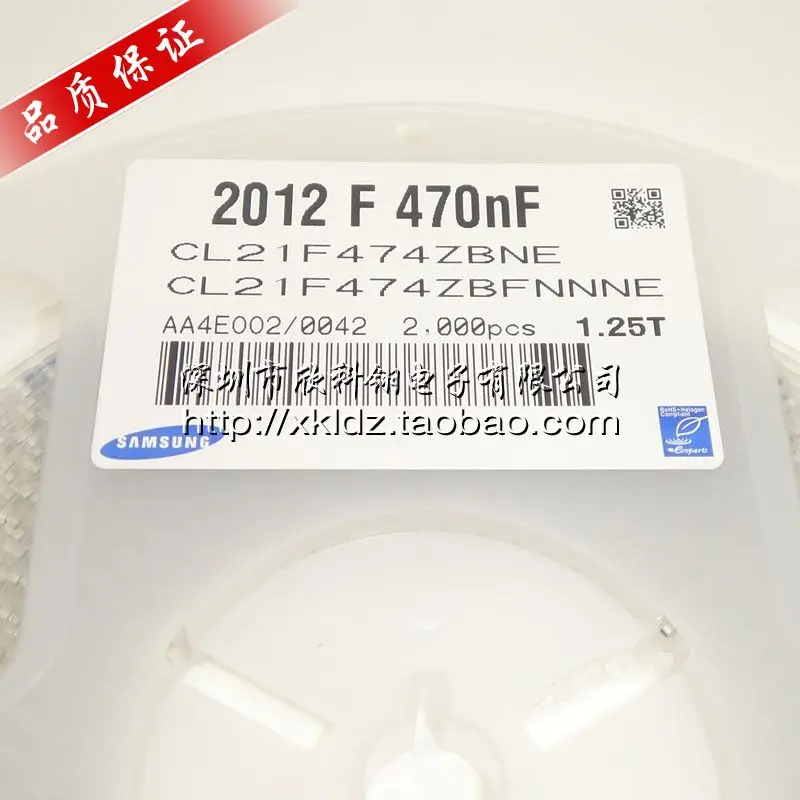 

Guaranteed authentic patch capacitance 474 0.47 UF 470 nf 0805 50 yuan / 70 v and rest assured to buy