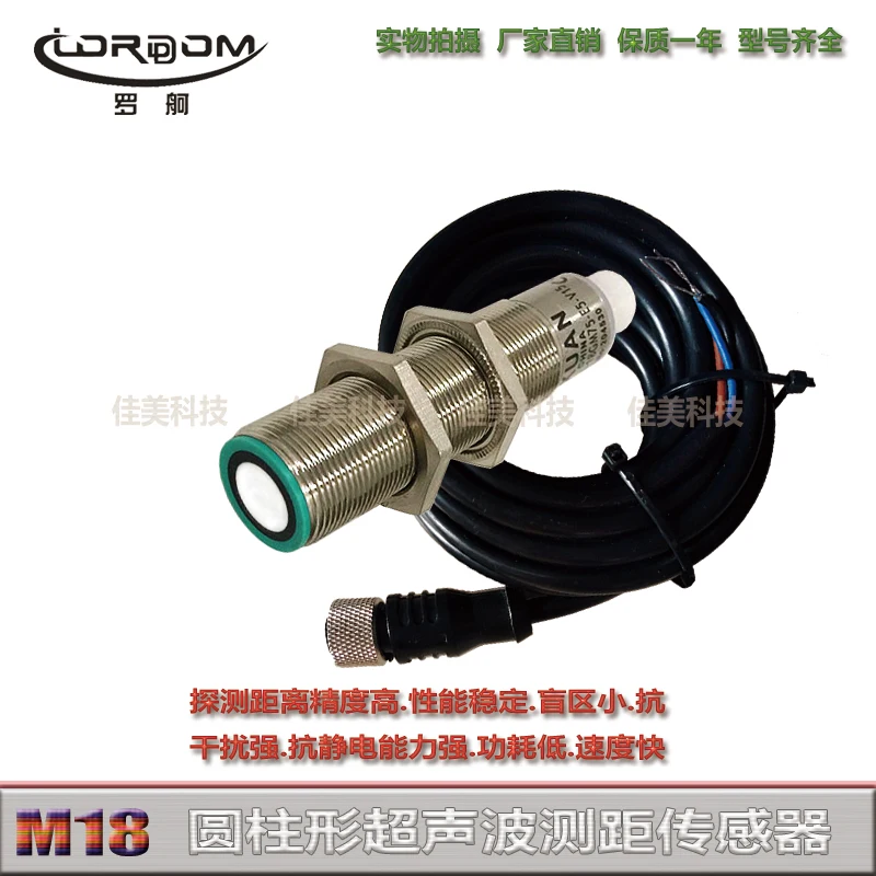 UB1000-18GM75-E5-V15 is the same as dougafo in detecting liquid level by ultrasonic ranging sensor