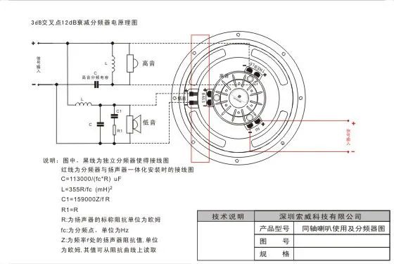 12 дюймов полный диапазон частоты coxial динамик HiFi сабвуфер DIY Громкоговоритель 8 Ом с одной заостренной технологией бас динамик