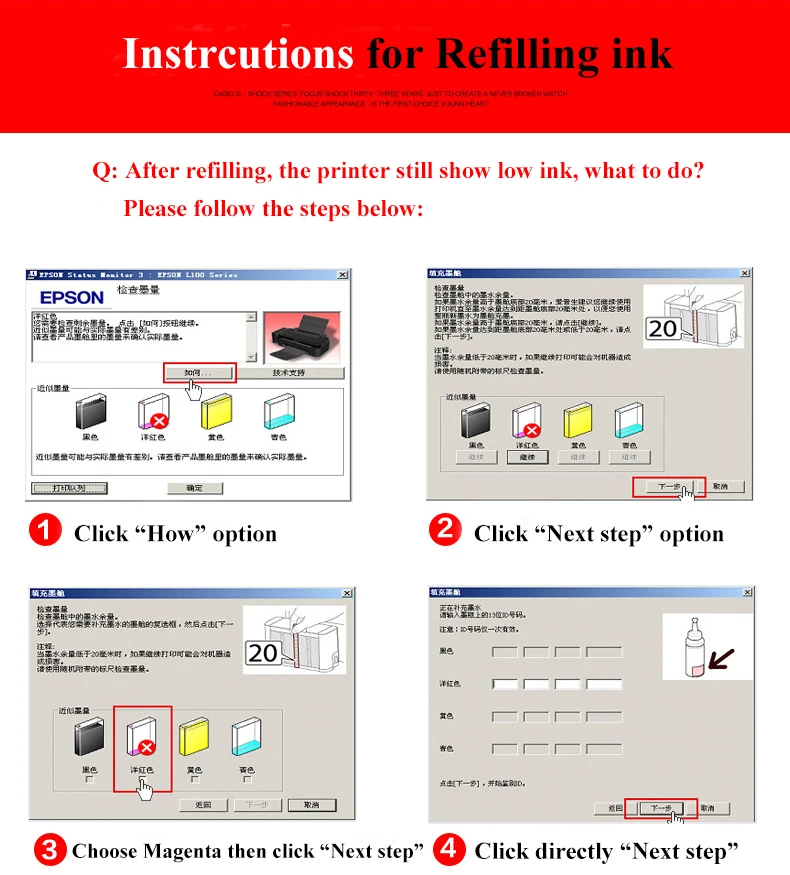 HWDID 70 мл Заправка чернилами для принтера Epson L800 L801 L810 L100 L111 L110 L200 L210 L201 L211 L220 L300 L301 L350 L355 L351 L358 L550