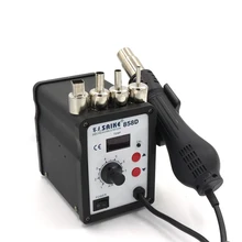 BGA Паяльная Станция Воздушный Пистолет Saike 858D 700 Вт Горячий Воздух Паяльной Станции 220 В или 110 В