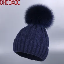 Новинка, женские шапочки с натуральным лисьим мехом, помпоны, шапочки, сохраняющие тепло, шапочки Skullies, осенняя Женская модная кашемировая зимняя шапка