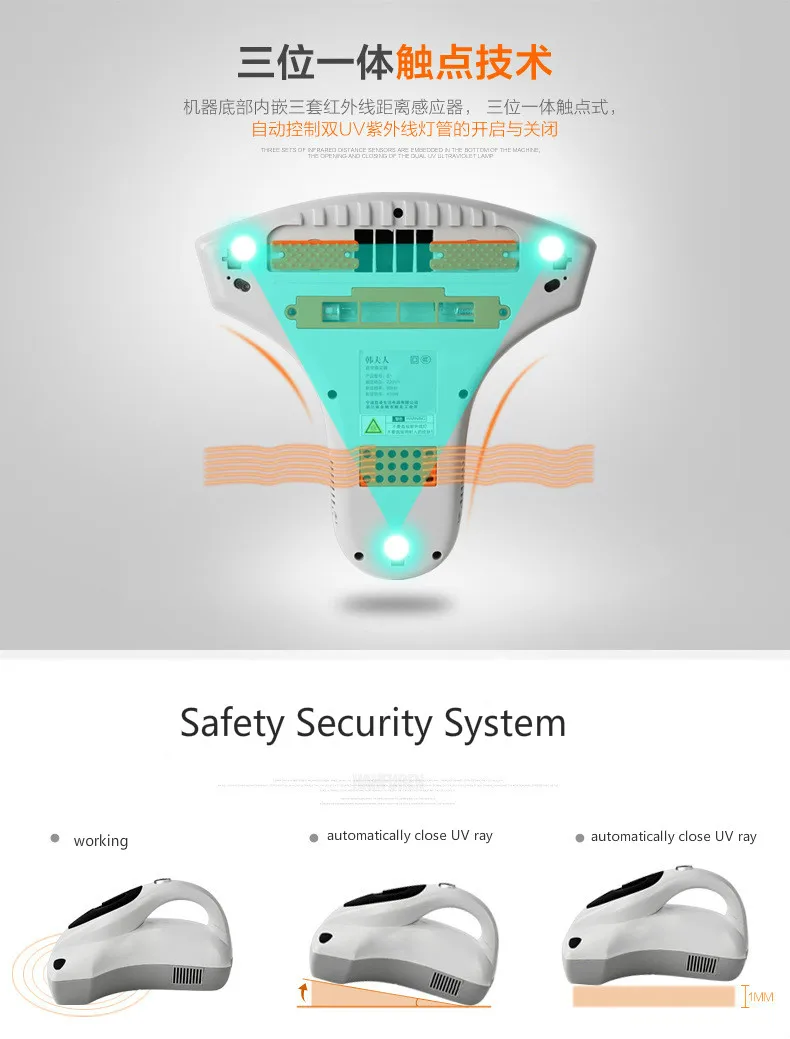 Машина для удаления клещей бытовой ультрафиолетовый стерилизационный пылесос