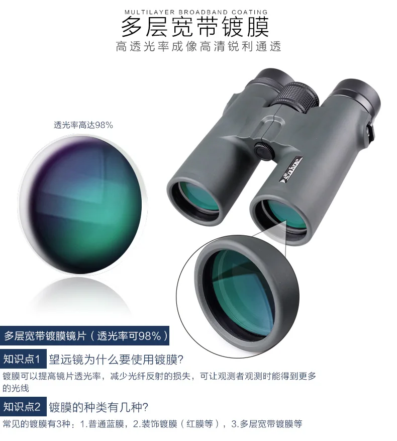 Olivon 8x42 10x42 الصيد مناظير عالية الطاقة عالية الوضوح للرؤية الليلية الخفيفة منخفضة غير الأشعة تحت الحمراء تلسكوب Bak4 واقية بريزم