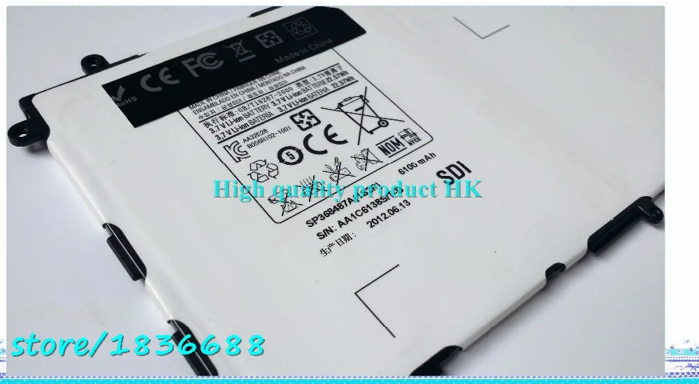 SP368487A(1S2P) (2)