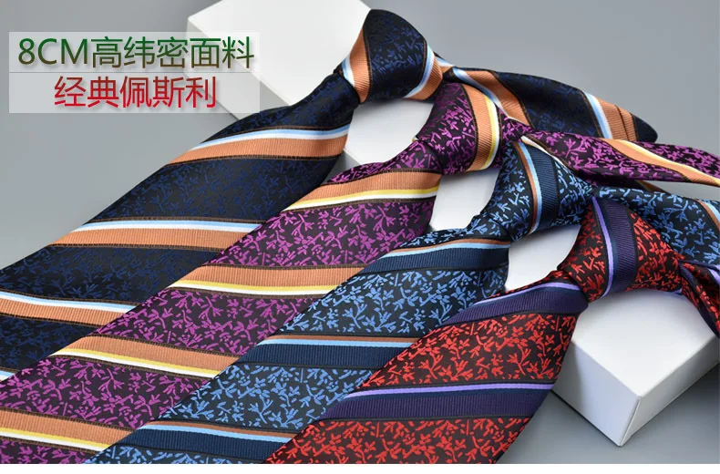 (50 шт./лот) ninirusi качество галстук набор для Для мужчин 8 см галстук в полоску Gravata платок Шелковый Галстук Пейсли платок Галстуки для Для