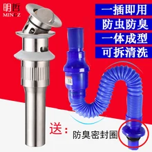 Умывальник водосточная труба сушилка для посуды корзина водонагреватели кран для раковины, кран для раковины, раковина клапаном отказов дезодорант трап