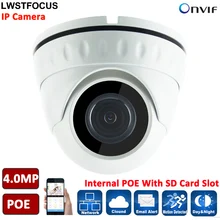 3.6/2.8mm 4MP IP Camera POE ONVIF Outdoor IP67 HD 4MP H.265 SD Card Slot IR Security CCTV IP Camera multi-language Network dome