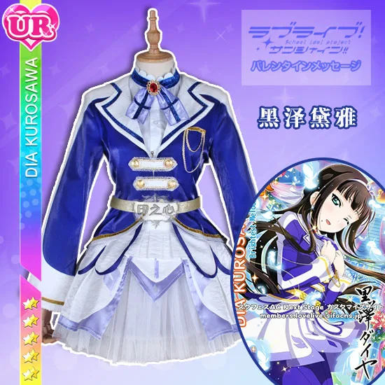 Аниме косплей 2019 Love live Sunshine Aqours яркая Мелодия Kurosawa Dia костюм платье лолиты A |