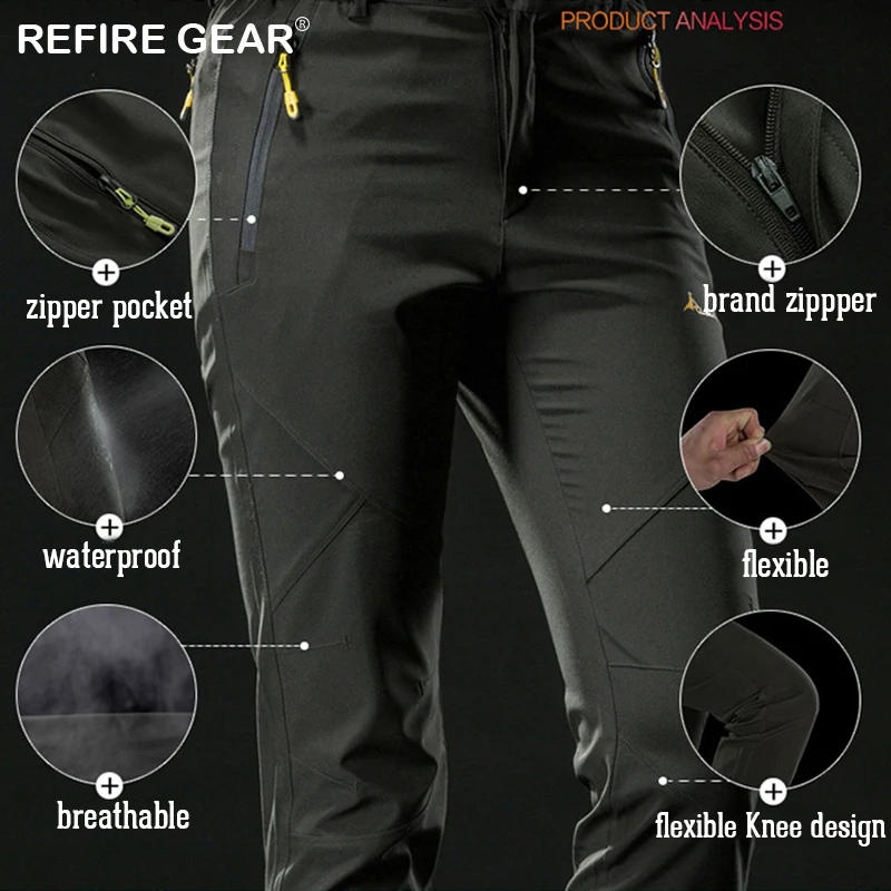 Женские узкие брюки ReFire Gear эластичные дышащие водонепроницаемые с мягкой