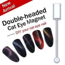 1 шт. двухглавый 3D гель кошачий глаз Магнитная палочка сильный эффект наклейка волшебная доска УФ гель инструмент для дизайна ногтей