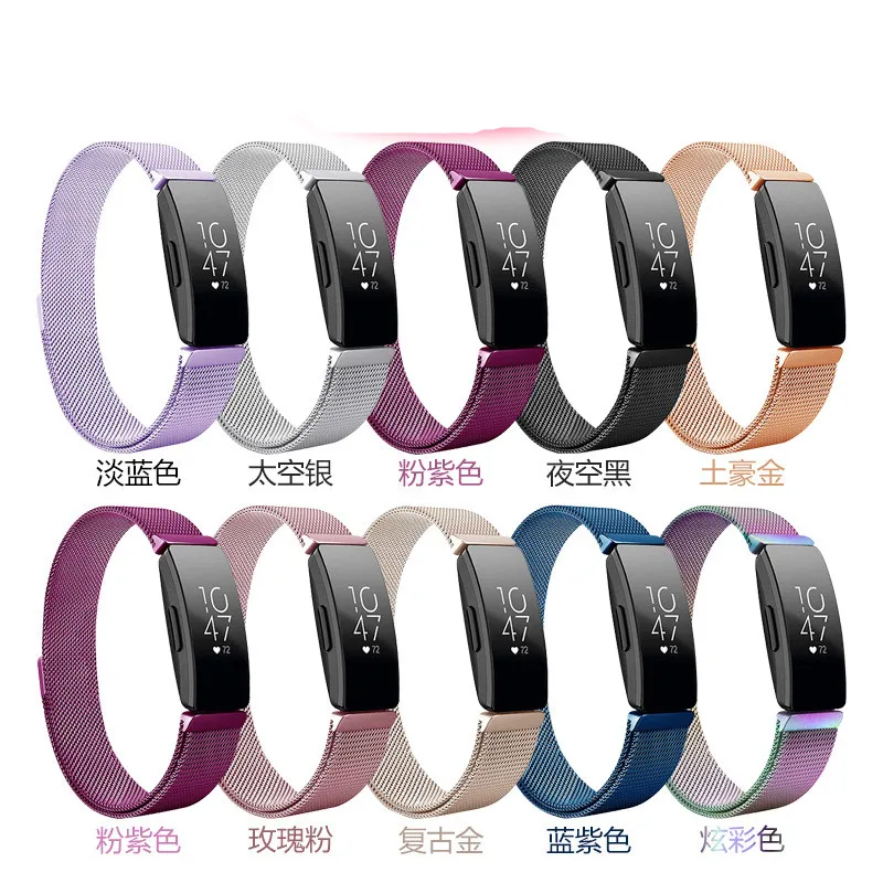 

For Fitbit Inspire HR Band Replacement Milanese Loop Magnetic Stainless Steel Strap Bracelet Betl for Fitbit Inspire Accessories