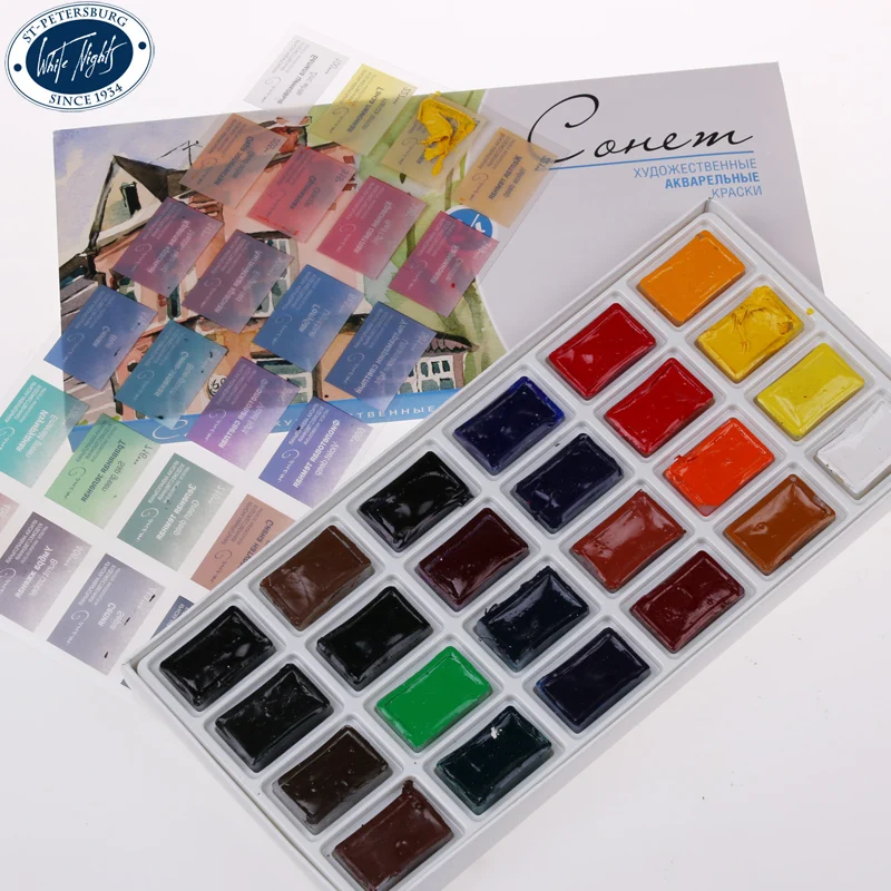 free shipping white nights artists watercolor paints set watercolor paint online