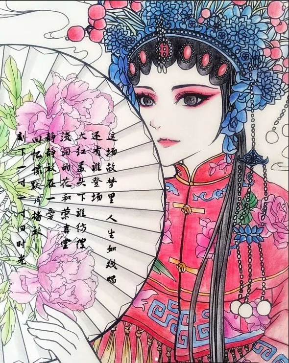 Древняя китайская рисованная книга с рисунком из мультфильма: карандашная Акварельная рисованная книга для копирования, может использоваться в качестве раскрашивания