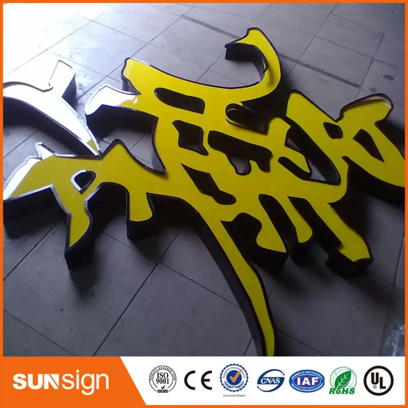 Рисунок 2 - Наименование магазина