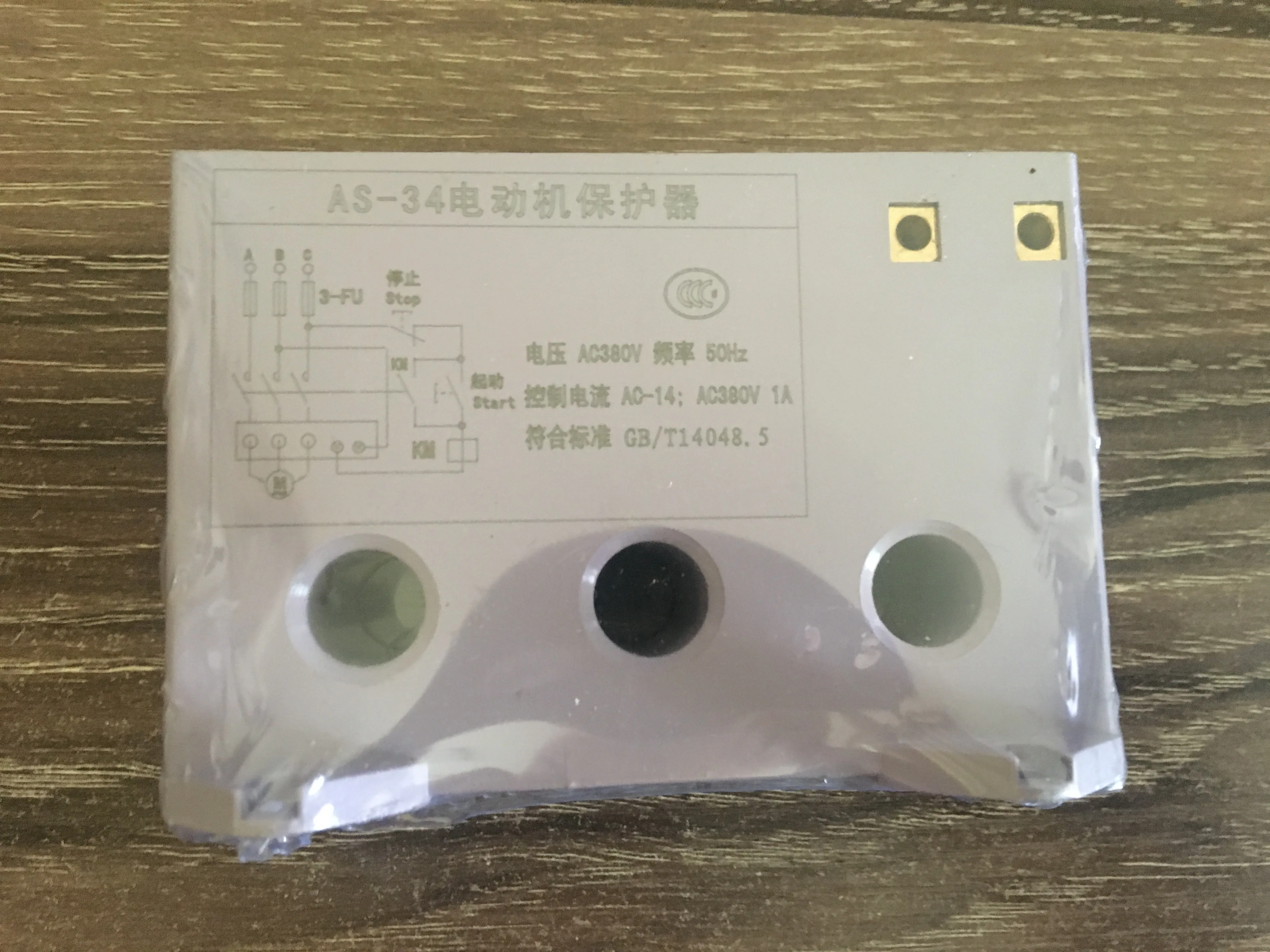 JD-8 모터 보호 모터/모터 일체형 보호 장치 AS-34 태국 380VAC