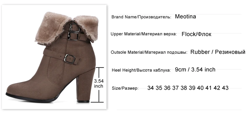 Meotina/зимние женские ботильоны; меховые ботинки на высоком каблуке с пряжкой; роскошная женская обувь на молнии с квадратным каблуком; цвет серый, черный; большие размеры 34-43