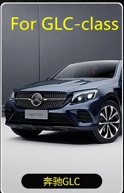 W205 GLC X253 W213 вентиляционные отверстия окружающие огни для C Класс GLC класс и E класс 3 цвета 64 цвета 5 шт - Цвет: for GLC class