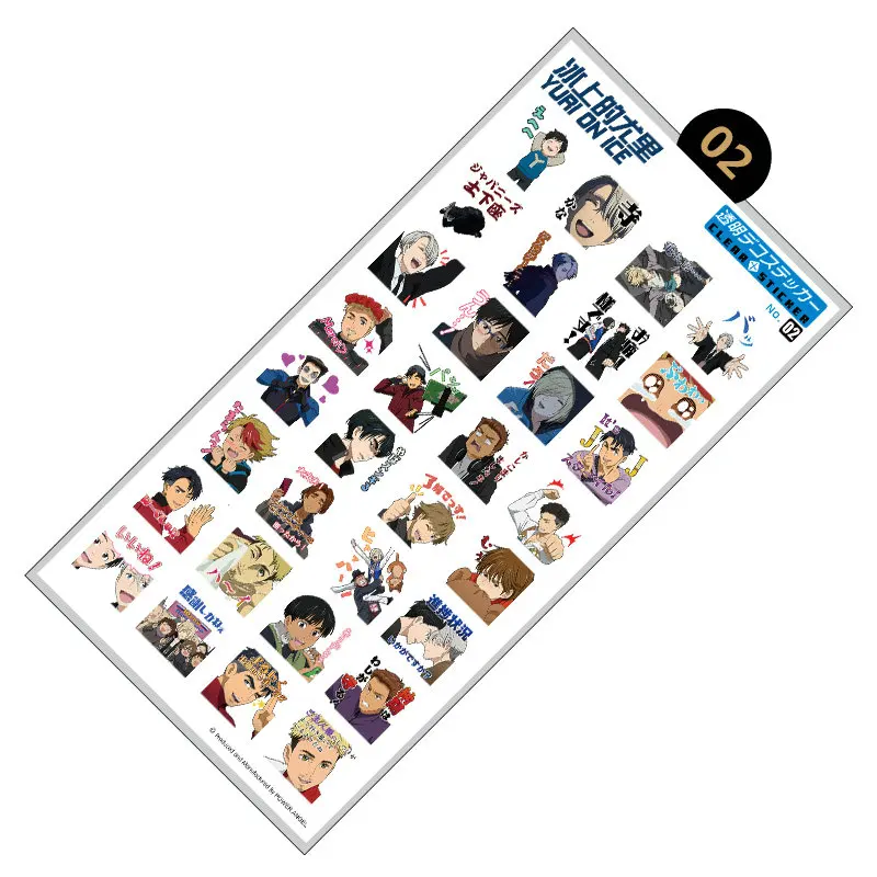 YURI on ICE Sticker Anime Stickers Waterproof Plastic Transparent Decal Toy Stiker For Phone Laptop Book