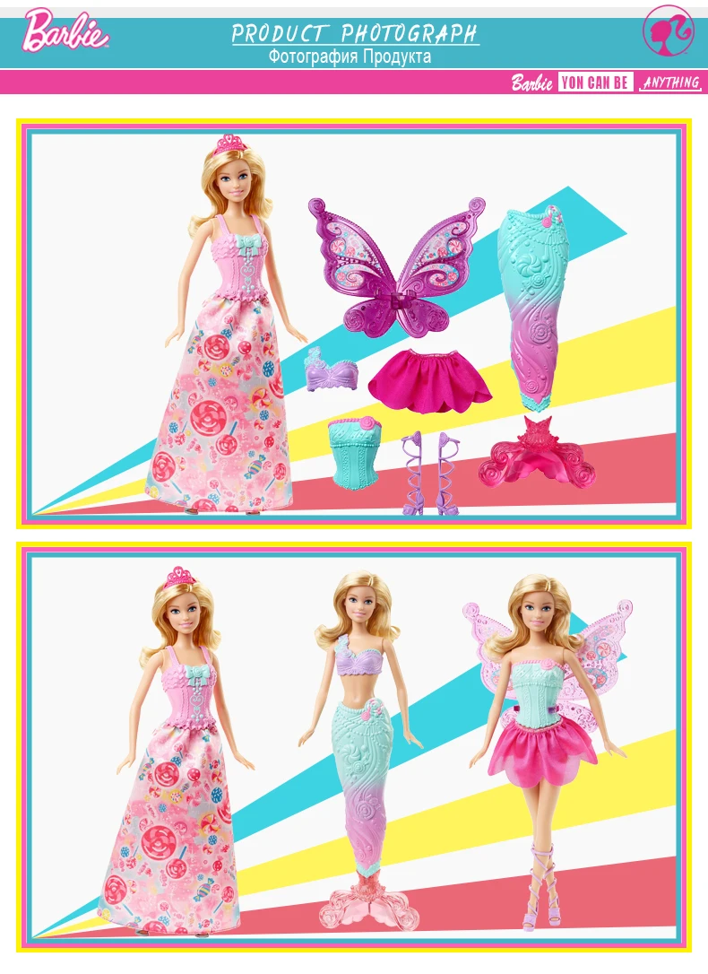 Fairytale Dress Up2