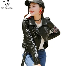 Новинка весны Босоножки из искусственной PU кожи Для женщин Кожаные Мотоциклетные Костюмы сексуальный женский узор заклепки хип-хоп короткие молнии Дизайн куртка CY95