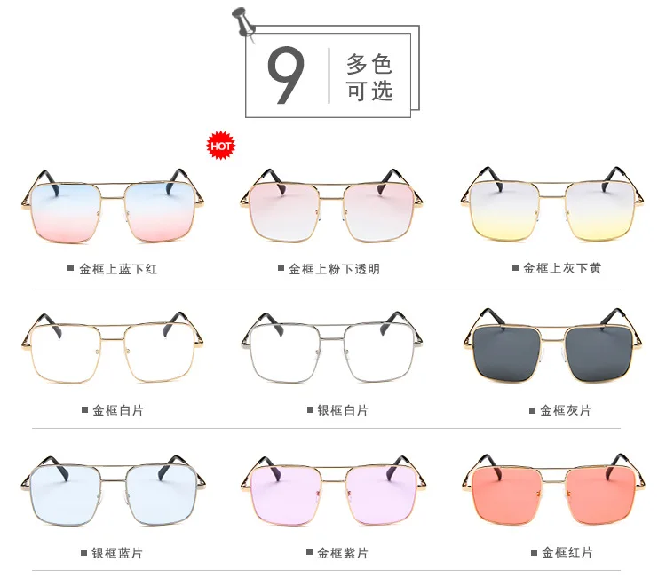 Большие квадратные солнцезащитные очки унисекс для женщин и мужчин трендовые продукты прозрачные женские солнцезащитные очки moda oculos de sol masculino