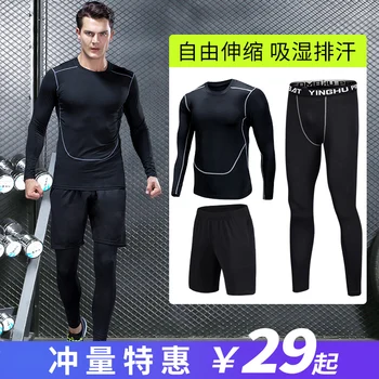 

Tight Pants Men's Fitness Suit Running Sports Suit Compressed Pants Basketball Bottom Pants Seven Points High Elasticity Trainin
