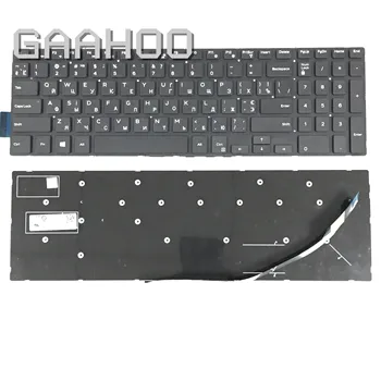 

Russian Keyboard for Dell Inspiron15 5570 5575 7577 7587 7568 7566 7567 5567 5565 15 7000 15-5568 5765 5767 7778 7779 laptop