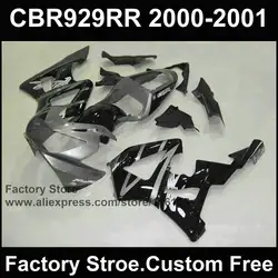 Комплект обтекателей для honda 2000 2001 CBR929RR CBR 929 00 01 CBR900RR Fireblade SILVER черный Обтекатели части тела