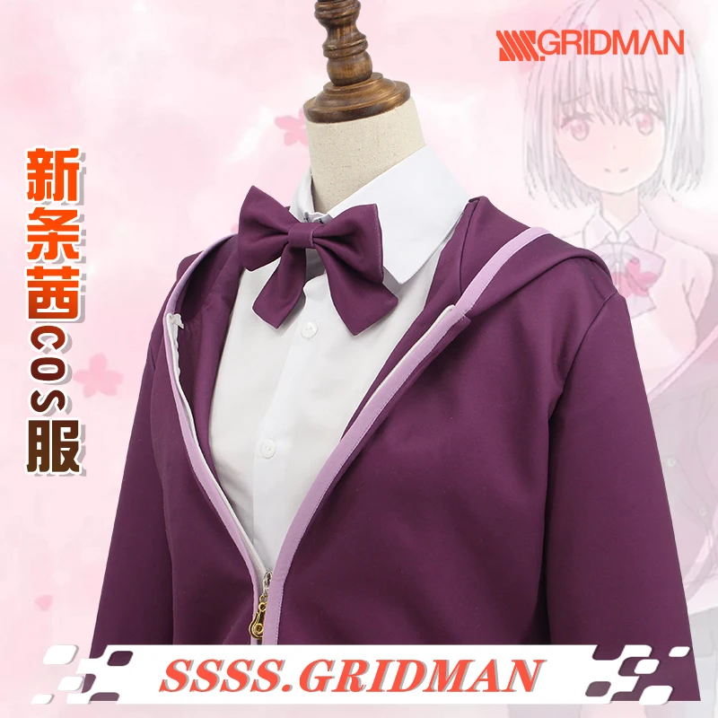 SSSS. Gridman Shinjou Akane Косплей Костюм Япония Аниме унисекс наряд Хэллоуин рождественвечерние осенний костюм Мужчины Женщины форма полный комплект