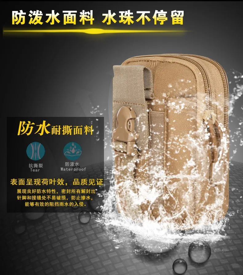 Открытый Тактические Molle поясные сумки спортивная сумка в стиле casual кошелек чехол для телефона для iPhone 6 plus SAMSUNG Note 2 3 4 ткань Кордура
