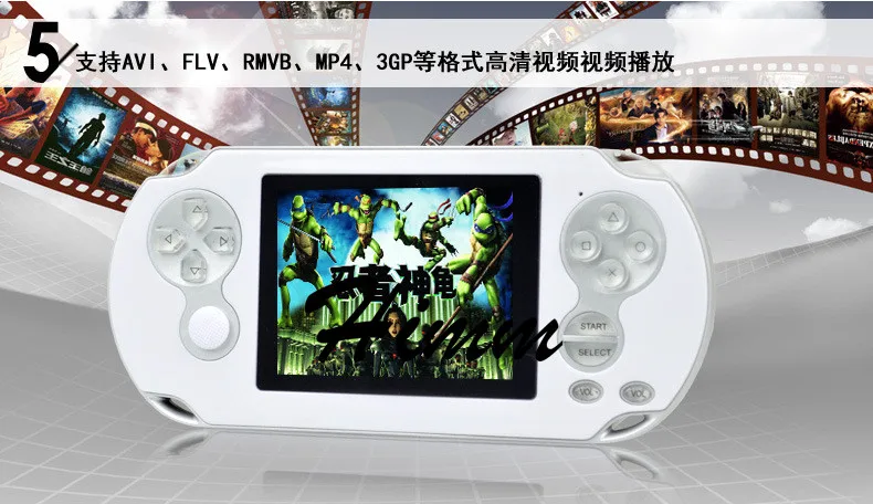 

PMP IV 32Bit MP3, MP4, FM, MP5, Video Game Console with 2000+ Games, Analog Control, 3" TFT screen, TV out,