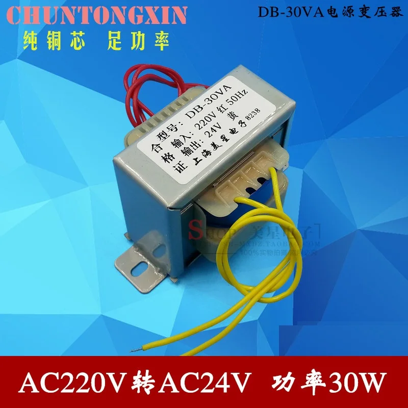 

EI type 30W transformer 220V to 24V 30W 1.25A power transformer EI66-28 AC24V