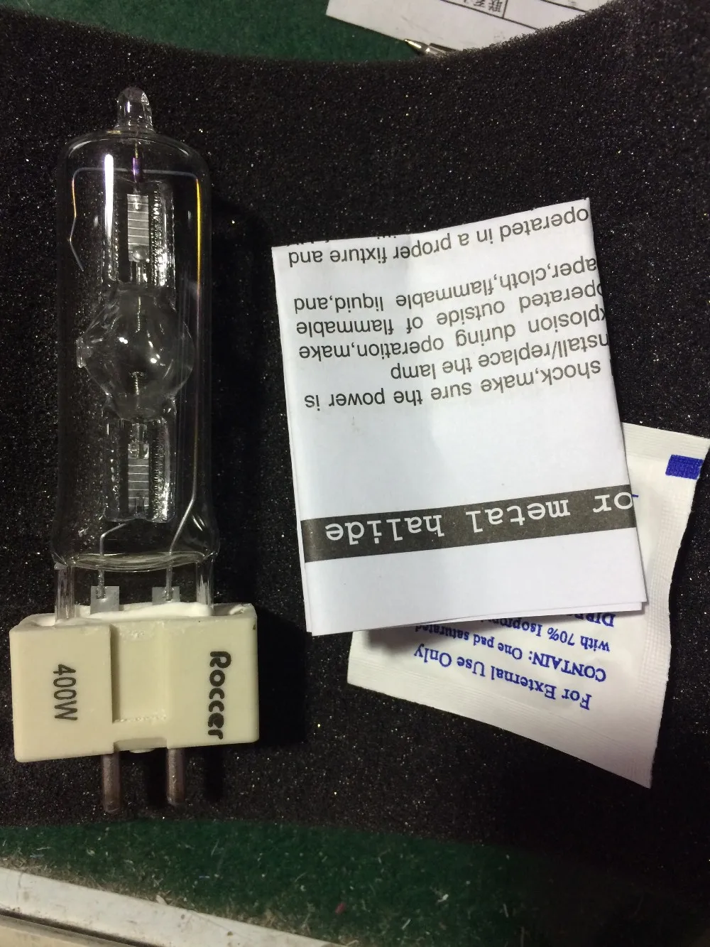 msr 400 1