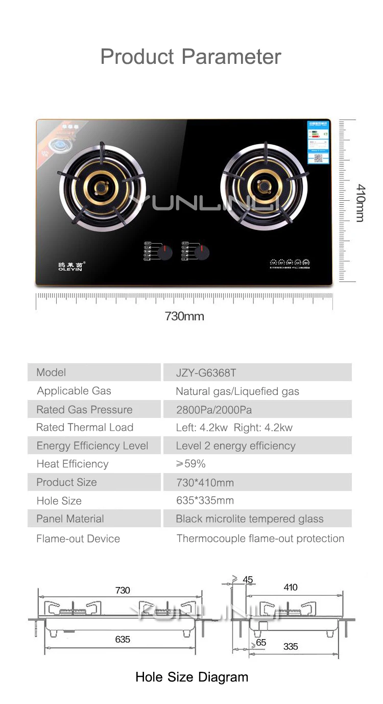 Бытовая газовая плита Встраиваемая/настольная газовая печь двухконфорочная газовая плита JZY-G6368T