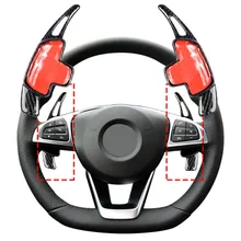 Автомобильное рулевое колесо переключения передач весло переключения дополнительная защита подходит для Benz A B C E S Class GLE GLC GLA CLS CLA аксессуары