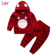 Детская одежда г. Осенне-зимняя одежда для мальчиков комплект одежды для детей из 2 предметов спортивный костюм для девочек, комплекты одежды для маленьких мальчиков