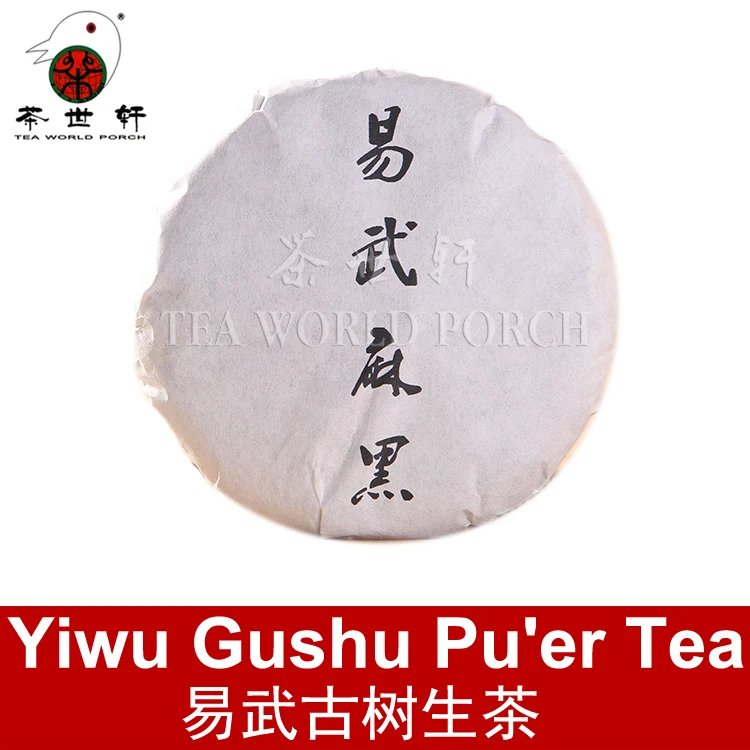 

2011s Health Care Premium Ecological Yiwu Mountain Puer Lose WeightChinese Puer Tea Yunnan PuEr Cake Raw Tea Gong Fu 100g Gushu