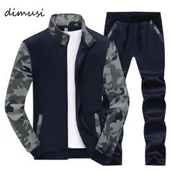 Dimusi Весна Для мужчин наборы спортивной одежды спортивный костюм мужской Верхняя одежда, толстовки лоскутное Для мужчин толстовки Стенд