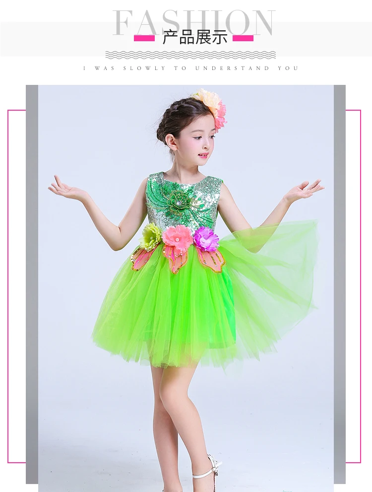 Юбка для девушек для детских представлений одежда пушистая танцевальная Пряжа юбка ученики хор новогодний костюм для танцев