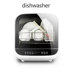 Бесплатная доставка Jo мини-Электрический посудомоечная машина Бесплатная Установка Smart Auto посудомоечная машина сушки блюдо стиральная