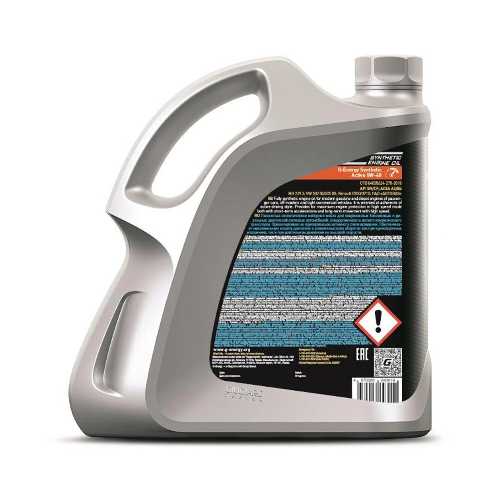 G drive energy масло. джой энерджи. шевроле круз 2014 масло g energy. джой энерджи. джой энерджи.